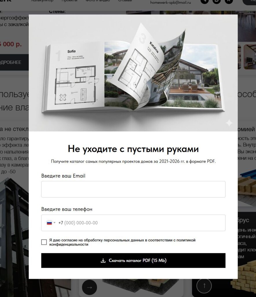 Скриншоты с проекта: 4