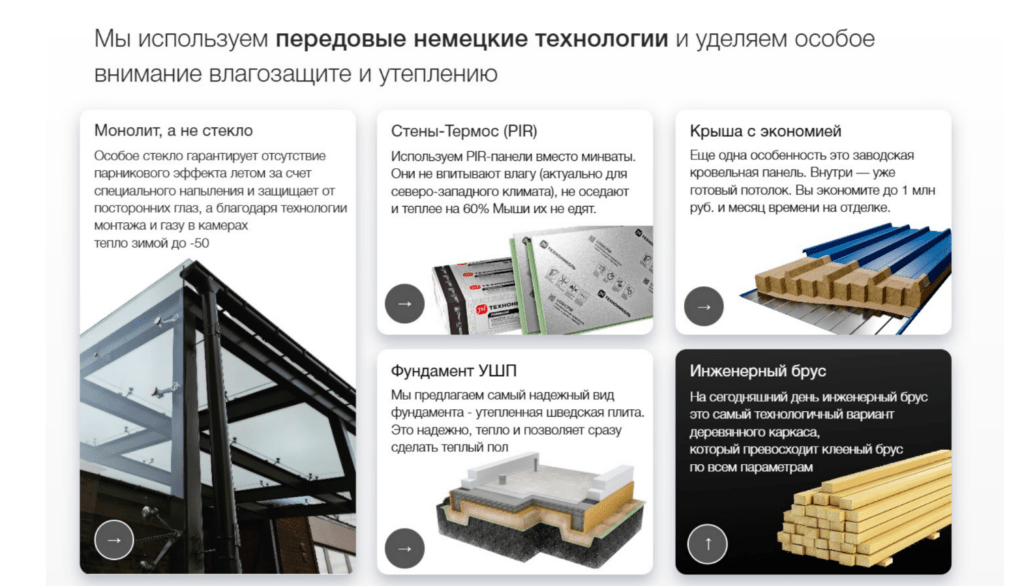 Скриншоты с проекта: 3